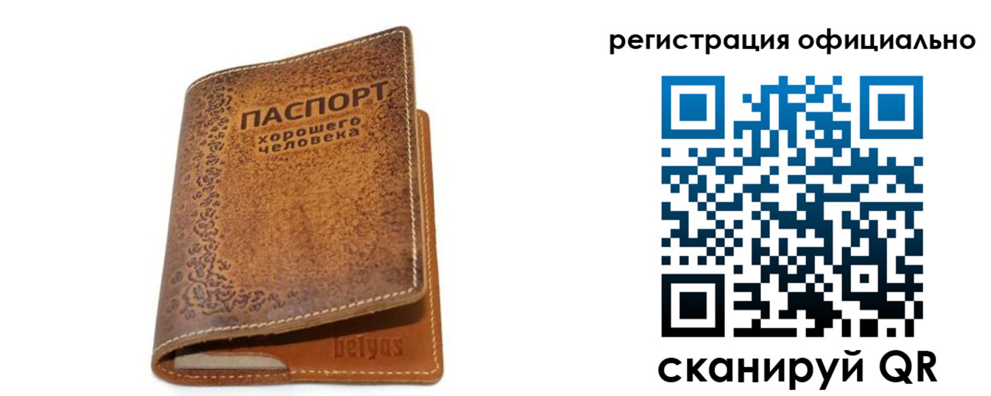 найти адрес прописки в Каменск-Шахтинском