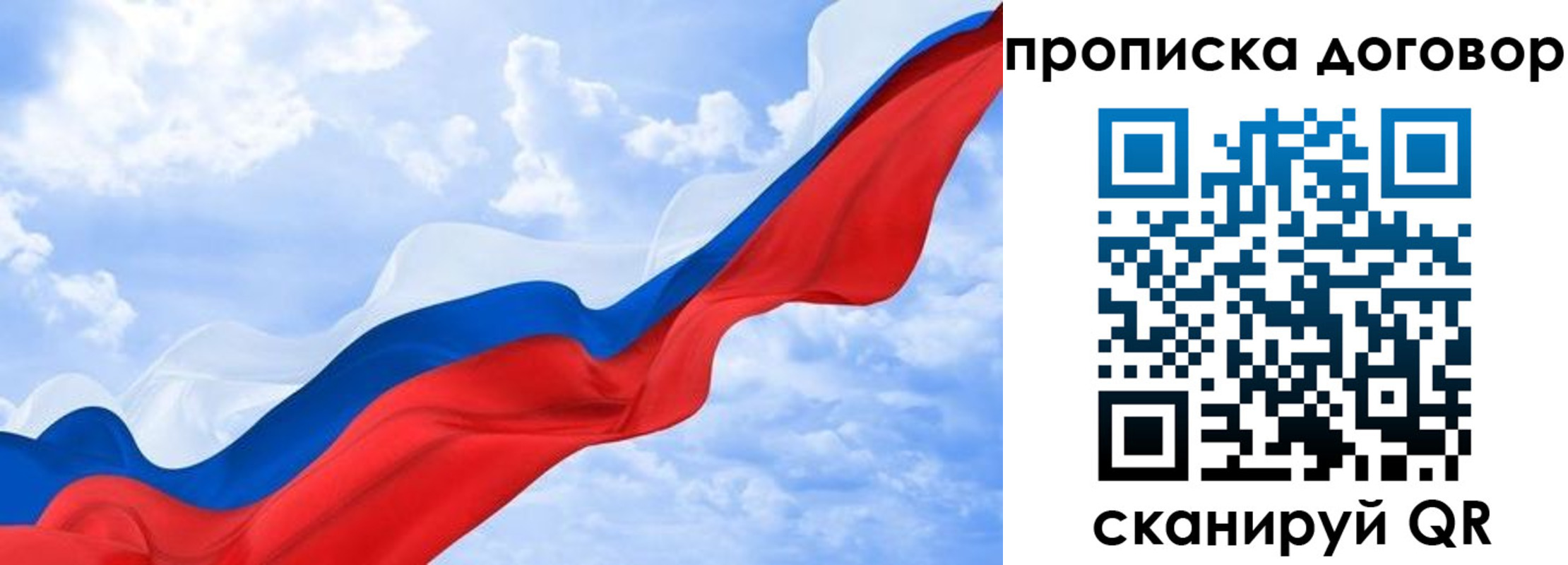 прописка для работы в Каменск-Шахтинском