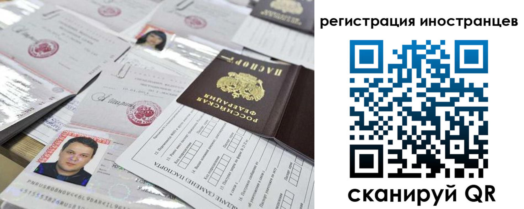 прописка ребенка в Каменск-Шахтинском