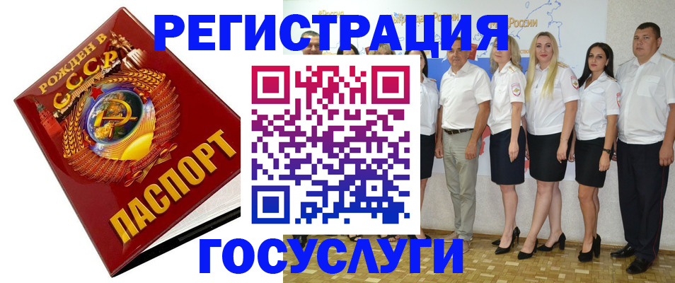 найти адрес прописки в Каменск-Шахтинском
