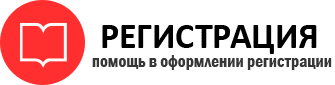 прописка в Каменск-Шахтинском id140507